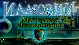 Схемы вышивки икон бесплатно