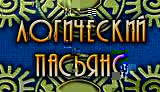 Бабочки схема вышивки