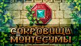 Вышивка стоянки ивановой