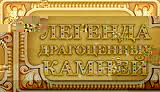 Клуб вышивка крестом