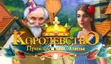 Схема вышивки закат