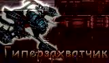 Новая вышивка