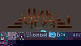 Схемы вышивки стоянки ивановой