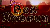Вышивка русалка
