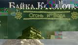 Вышивка крестом ростомер