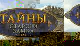 Вышивка пасхальных яиц